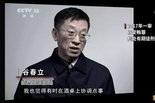 本赛季英超球队首发球员变动次数：枪手并列倒数第4，红军曼城前5