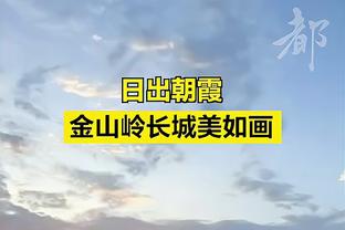 济南时报：明晚客场挑战深圳队 山东男篮能否终结尴尬12连败？